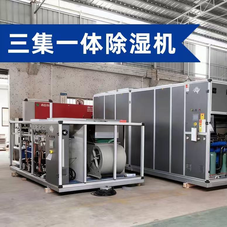 Pompe à chaleur de déshumidification de piscine trois-en-un Blueway : température constante + déshumidification, performances complètes élevées, sûre et stable