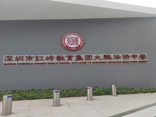 Projet de construction de piscine Buleway : Shenzhen Hongling Education Group Dapeng Overseas Chinese Middle School