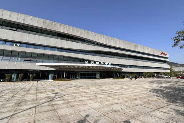 Centre national de remise en forme Jiangshan Hushan