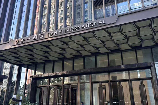 Hôtel international Tianyi de Xi'an (hôtel JW Marriott de haute technologie de Xi'an)